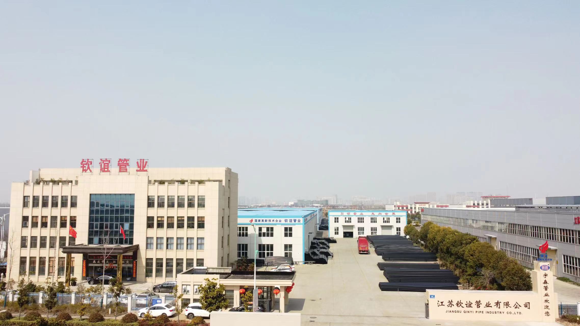 厂区